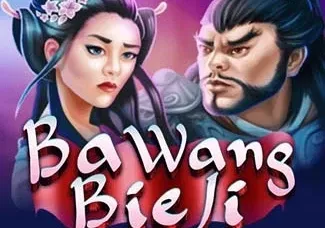 Ba Wang Bie Ji game thumbnail